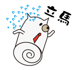 office dogs sticker #13642289