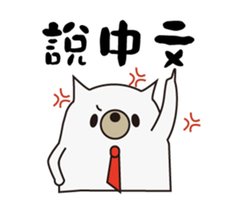 office dogs sticker #13642291