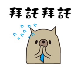 office dogs sticker #13642292