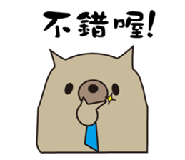 office dogs sticker #13642293