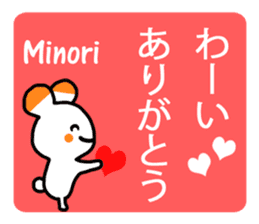 Signature sticker of Minori sticker #13642391