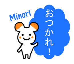Signature sticker of Minori sticker #13642392