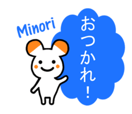 Signature sticker of Minori sticker #13642392