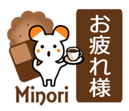 Signature sticker of Minori sticker #13642393