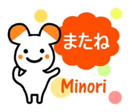 Signature sticker of Minori sticker #13642394