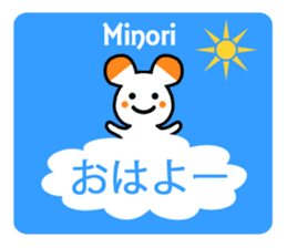 Signature sticker of Minori sticker #13642398
