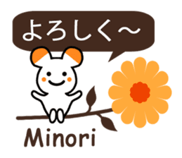 Signature sticker of Minori sticker #13642400