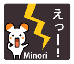 Signature sticker of Minori sticker #13642403