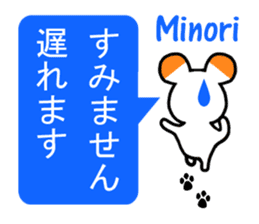 Signature sticker of Minori sticker #13642404
