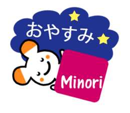 Signature sticker of Minori sticker #13642405