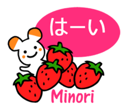 Signature sticker of Minori sticker #13642406