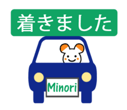 Signature sticker of Minori sticker #13642409