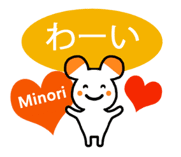 Signature sticker of Minori sticker #13642416