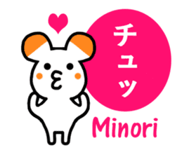 Signature sticker of Minori sticker #13642419