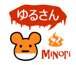 Signature sticker of Minori sticker #13642421