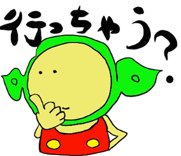 Edamame man one day 3 sticker #13642512