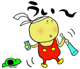 Edamame man one day 3 sticker #13642515