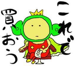 Edamame man one day 3 sticker #13642518