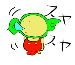 Edamame man one day 3 sticker #13642519