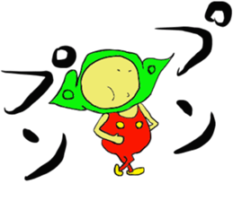 Edamame man one day 3 sticker #13642523