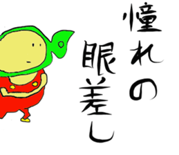 Edamame man one day 3 sticker #13642524