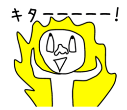 The rakugaki sticker #13642582