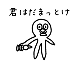The rakugaki sticker #13642585