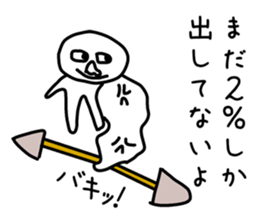 The rakugaki sticker #13642586