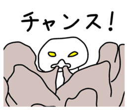 The rakugaki sticker #13642587