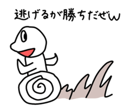 The rakugaki sticker #13642588