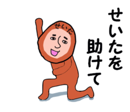 stickers for SEITA sticker #13642593