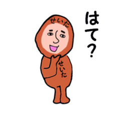 stickers for SEITA sticker #13642595