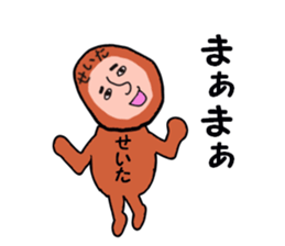 stickers for SEITA sticker #13642596