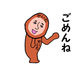 stickers for SEITA sticker #13642597