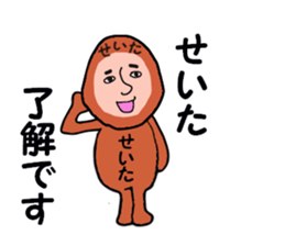 stickers for SEITA sticker #13642598