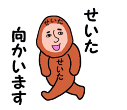 stickers for SEITA sticker #13642599