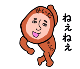 stickers for SEITA sticker #13642600