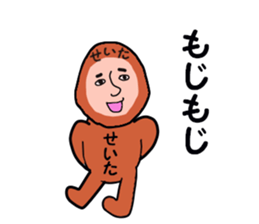 stickers for SEITA sticker #13642602