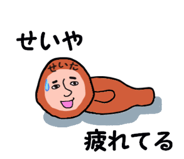 stickers for SEITA sticker #13642603