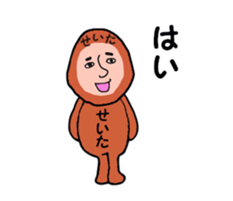 stickers for SEITA sticker #13642606