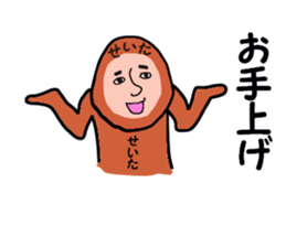 stickers for SEITA sticker #13642610