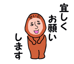 stickers for SEITA sticker #13642613