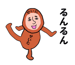 stickers for SEITA sticker #13642616