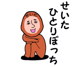 stickers for SEITA sticker #13642619