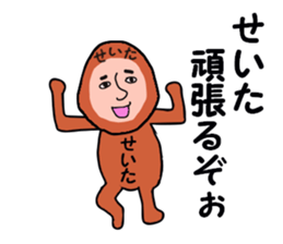 stickers for SEITA sticker #13642620