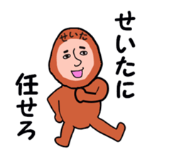 stickers for SEITA sticker #13642621