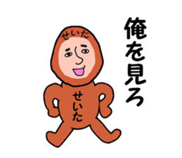 stickers for SEITA sticker #13642622