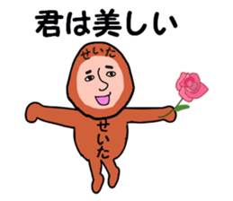 stickers for SEITA sticker #13642625