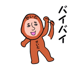 stickers for SEITA sticker #13642629