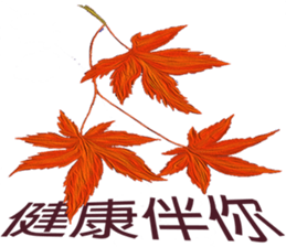 Flower and blessings sticker #13642674